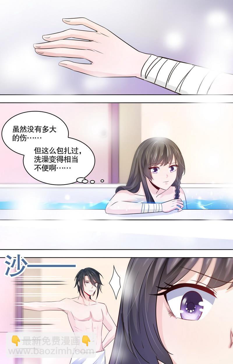 第101话 保护伤口-第101话