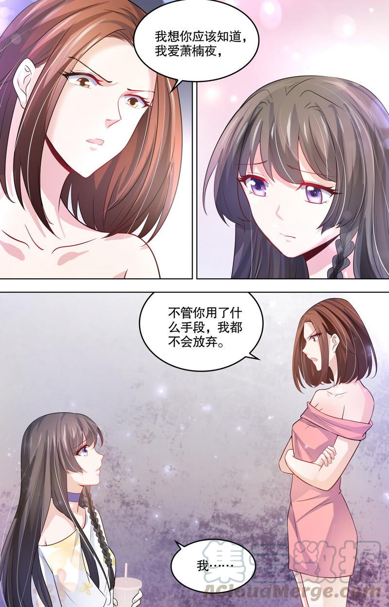 第103话 最佳人选-第103话
