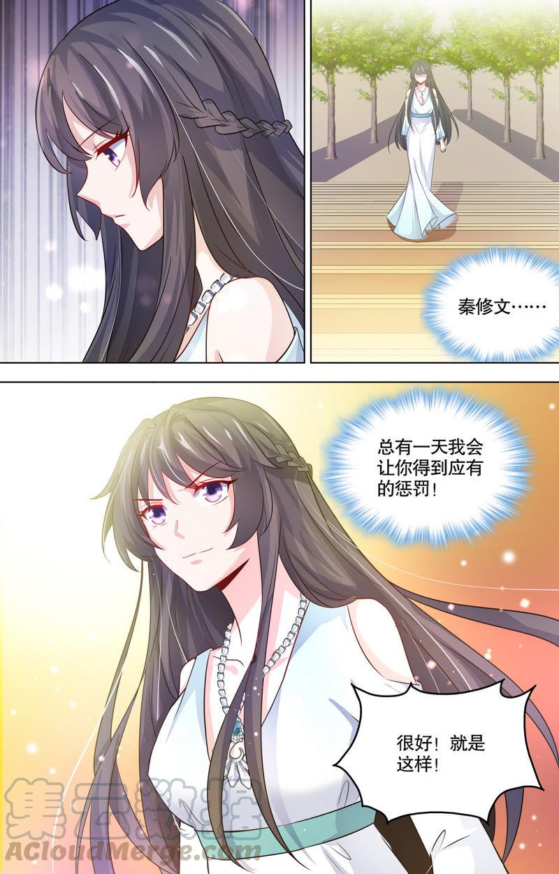 第103话 最佳人选-第103话