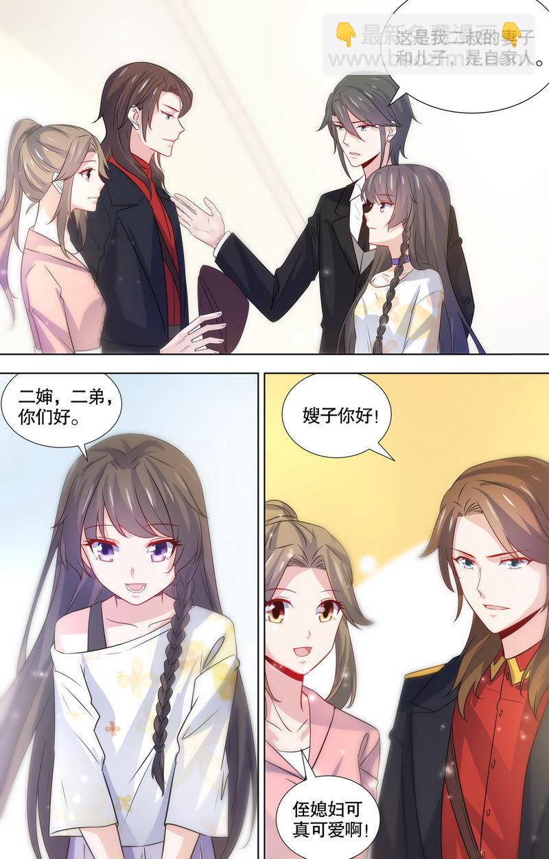 第107话 谢谢你，沫沫-第107话