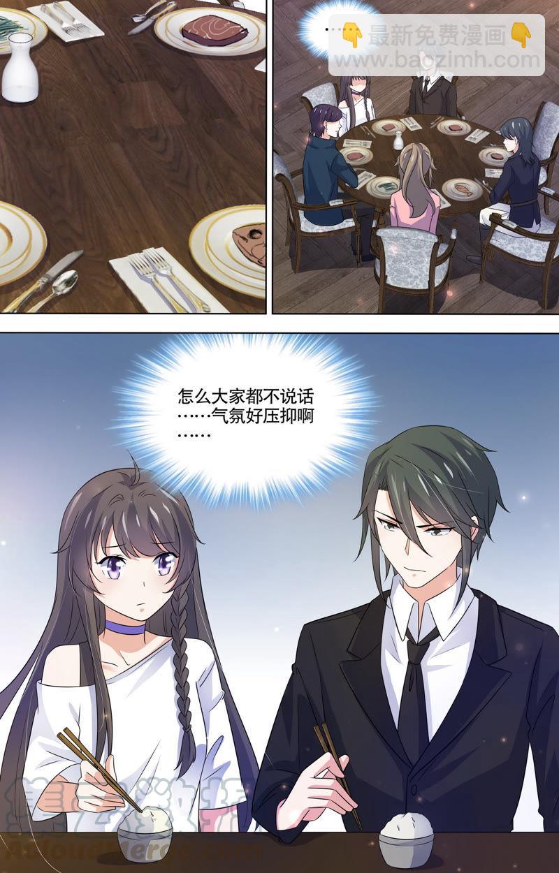第107话 谢谢你，沫沫-第107话