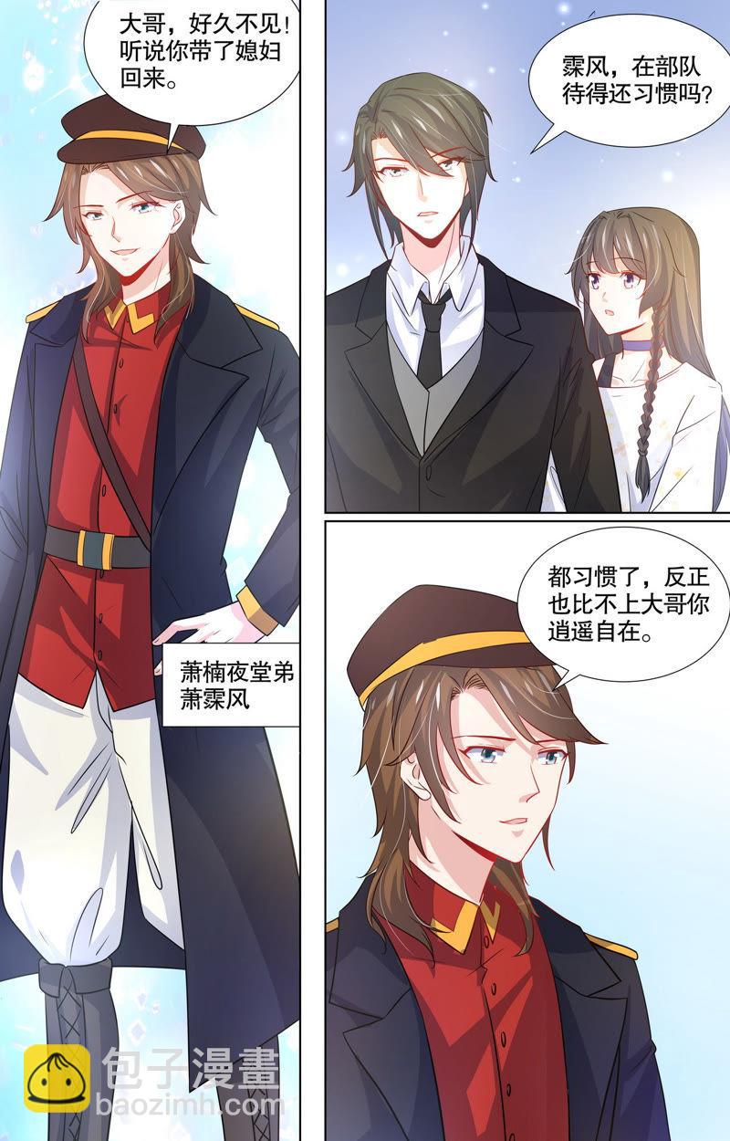 第107话 谢谢你，沫沫-第107话
