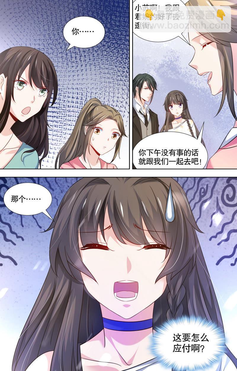 第109话 小辈难当-第109话