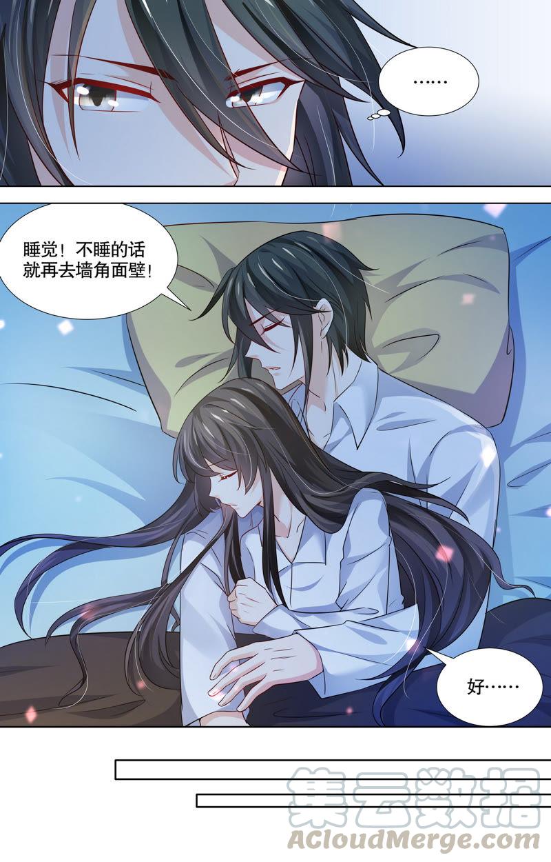 第109话 小辈难当-第109话