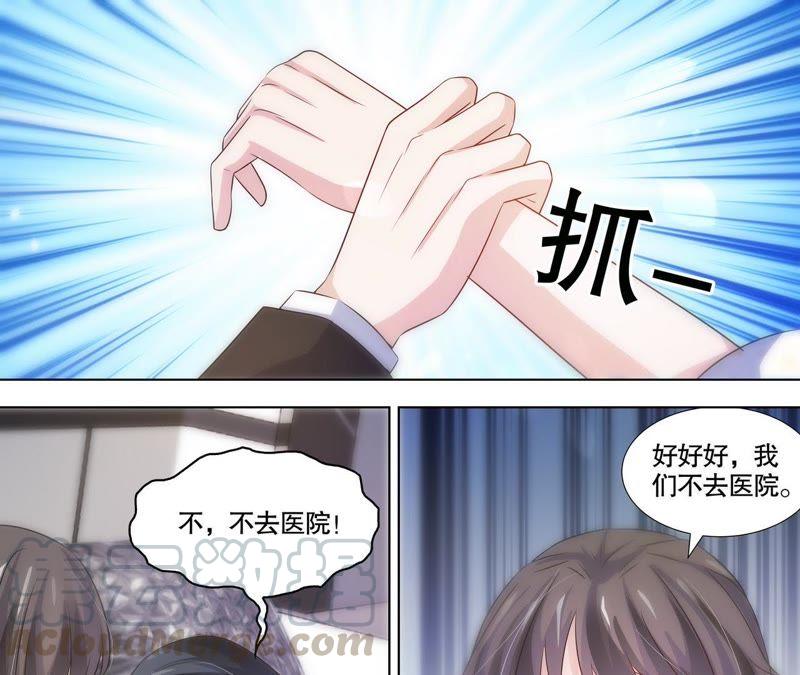 第111话 放心，有我在-第111话