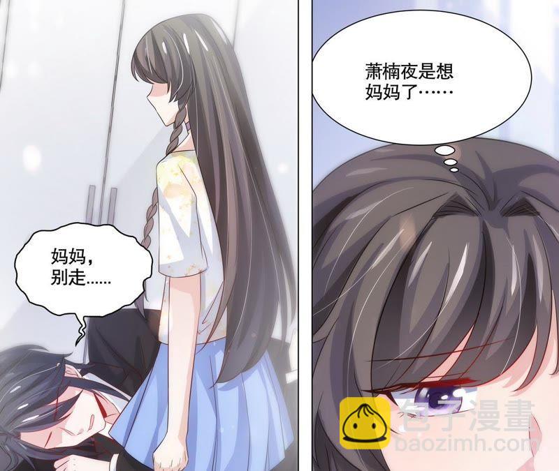 第111话 放心，有我在-第111话