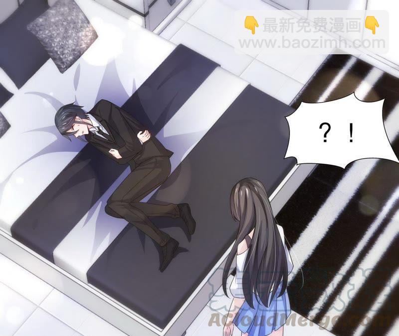 第111话 放心，有我在-第111话