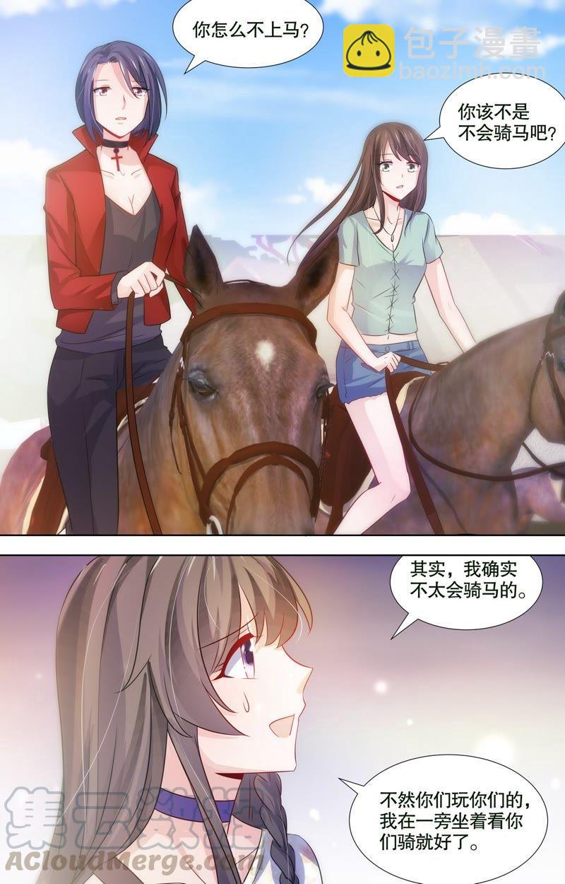 第113话 爱心蛋糕来了-第113话
