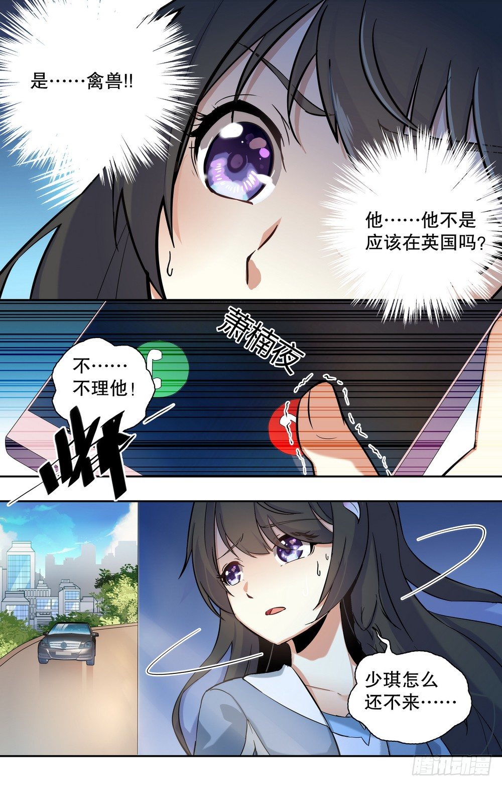 第15话 离开的决心-第15话