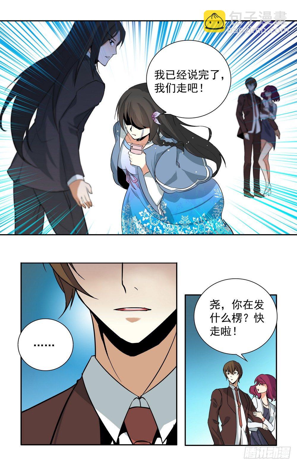 第15话 离开的决心-第15话