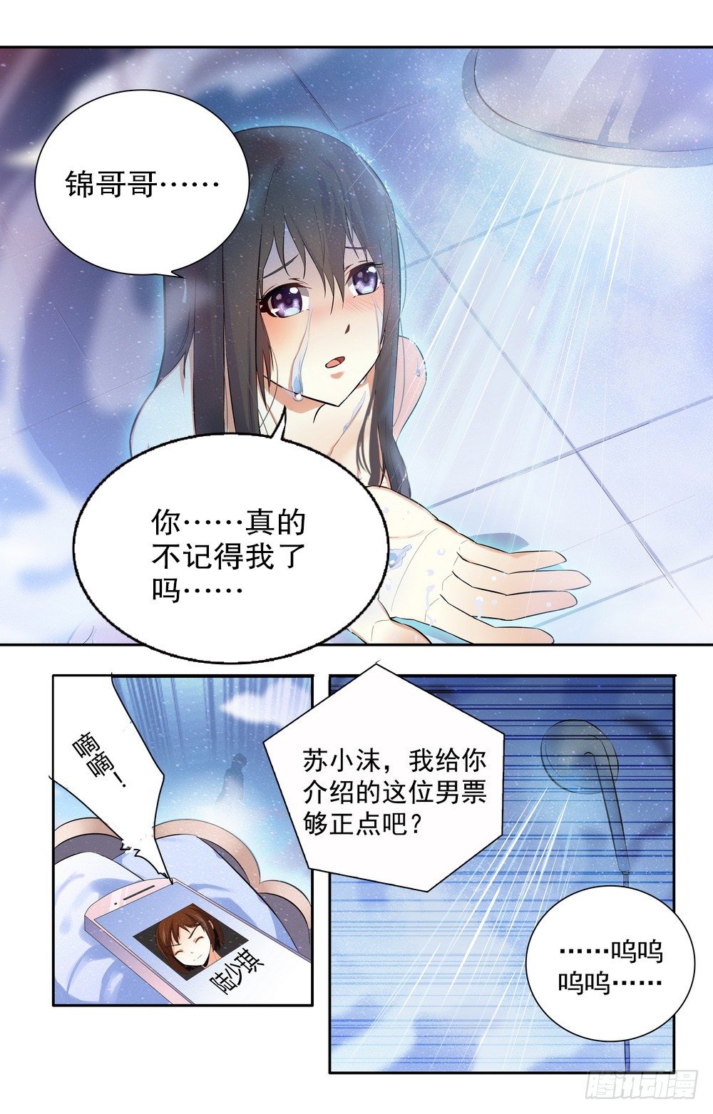 第15话 离开的决心-第15话