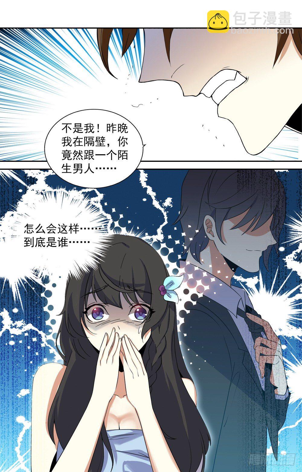 第3话 十八岁的天空-第3话