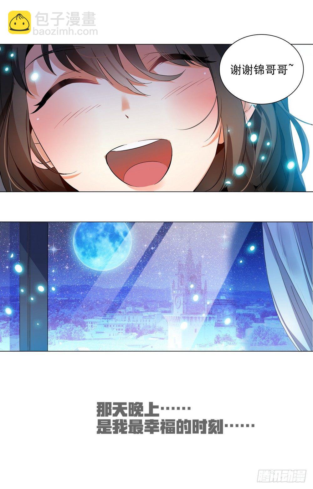 第3话 十八岁的天空-第3话