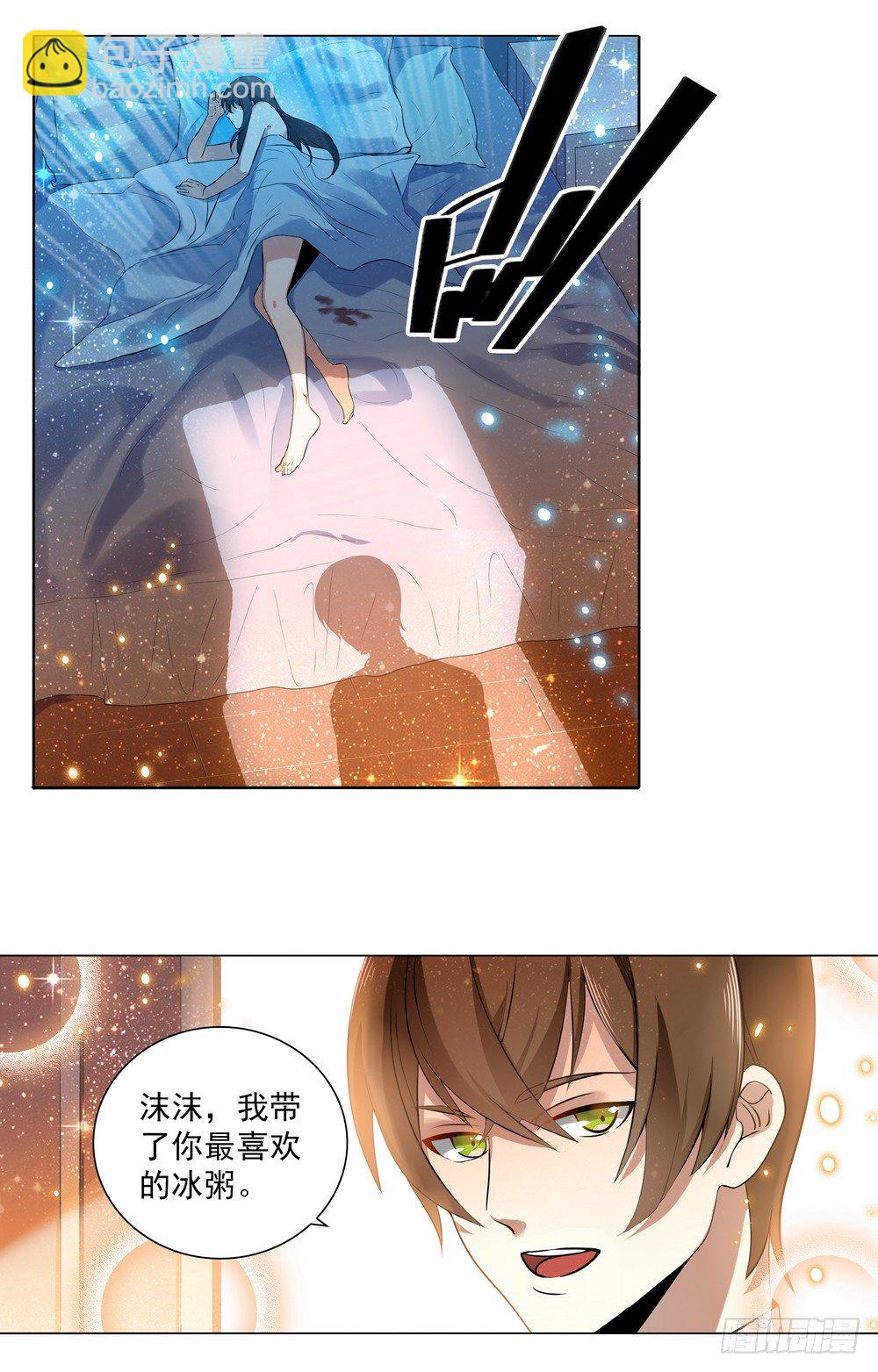 第3话 十八岁的天空-第3话