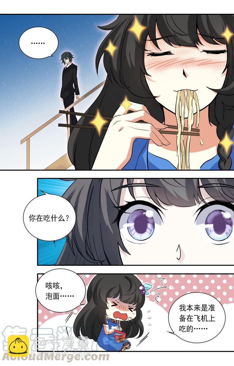 第21话 禽兽的领域-第21话