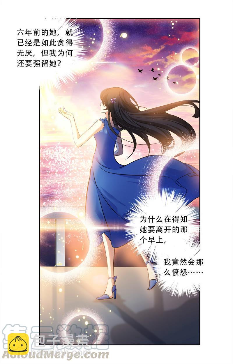 第25话 不归夜-第25话