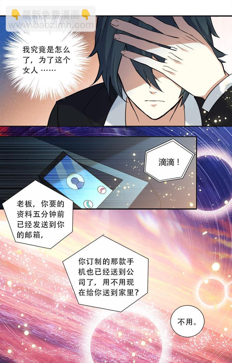 第25话 不归夜-第25话