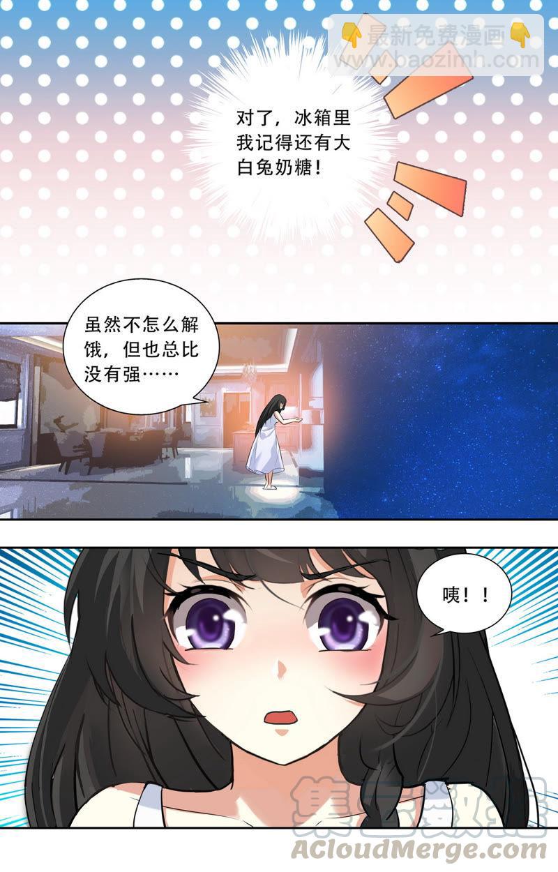 第25话 不归夜-第25话