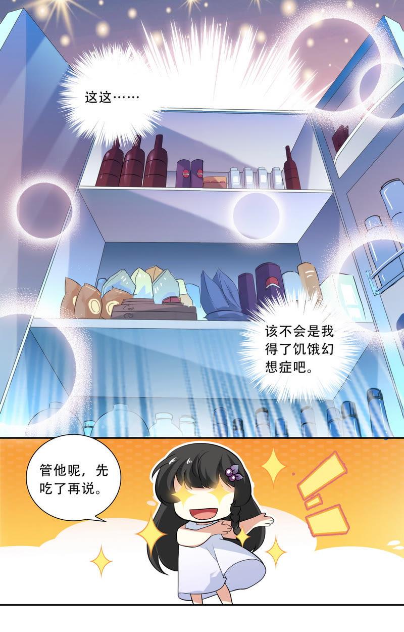 第25话 不归夜-第25话