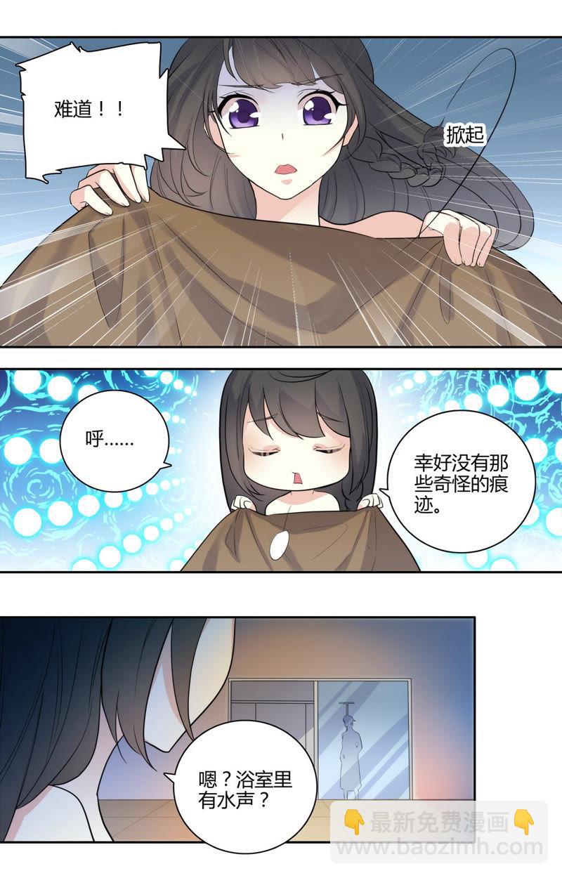 第37话 你逃不掉的-第37话