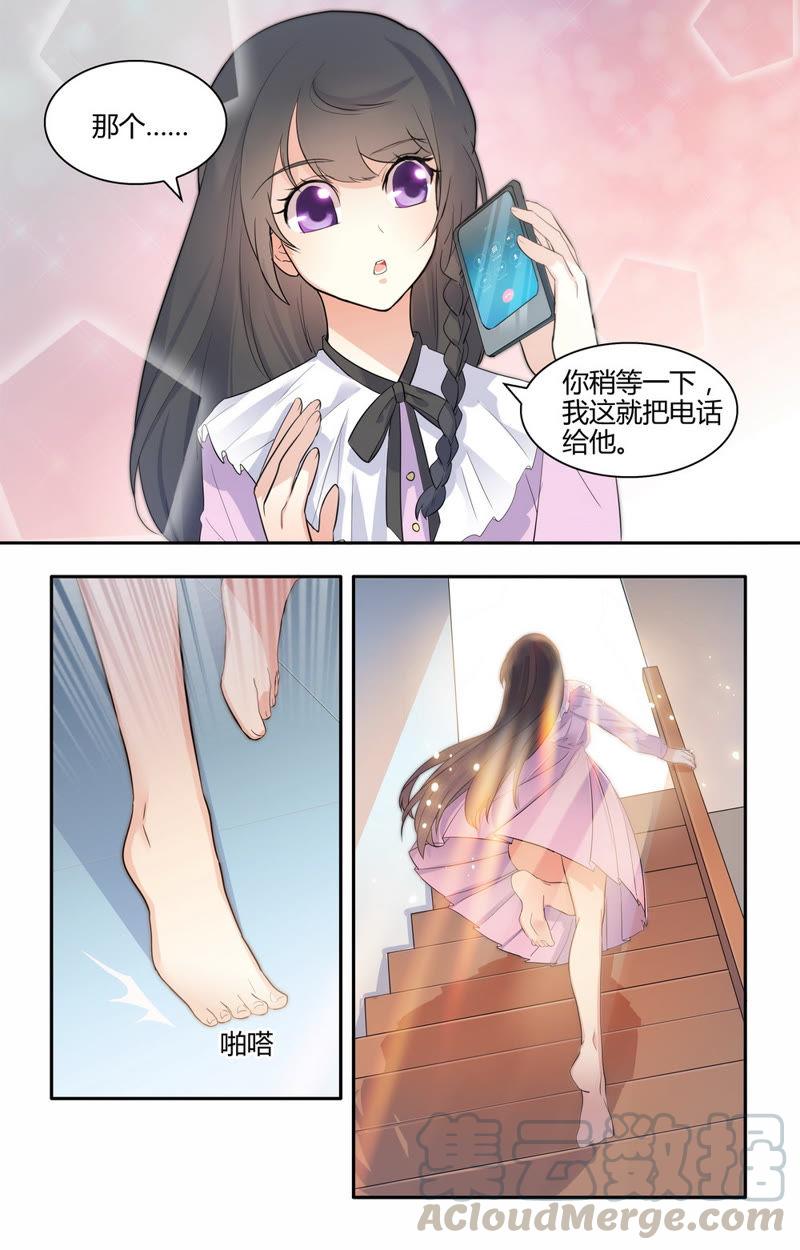 第41话 你是在邀请我吗？-第41话
