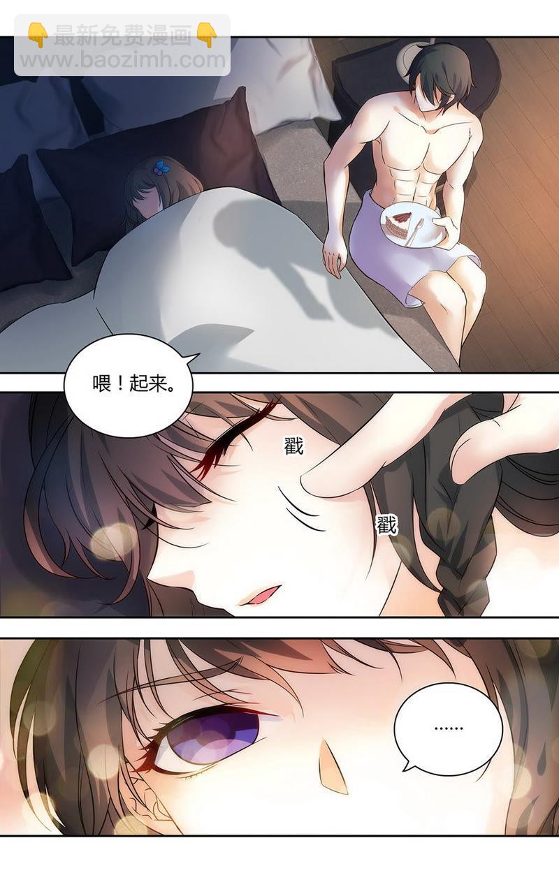 第47话 味道很甜嘛！-第47话