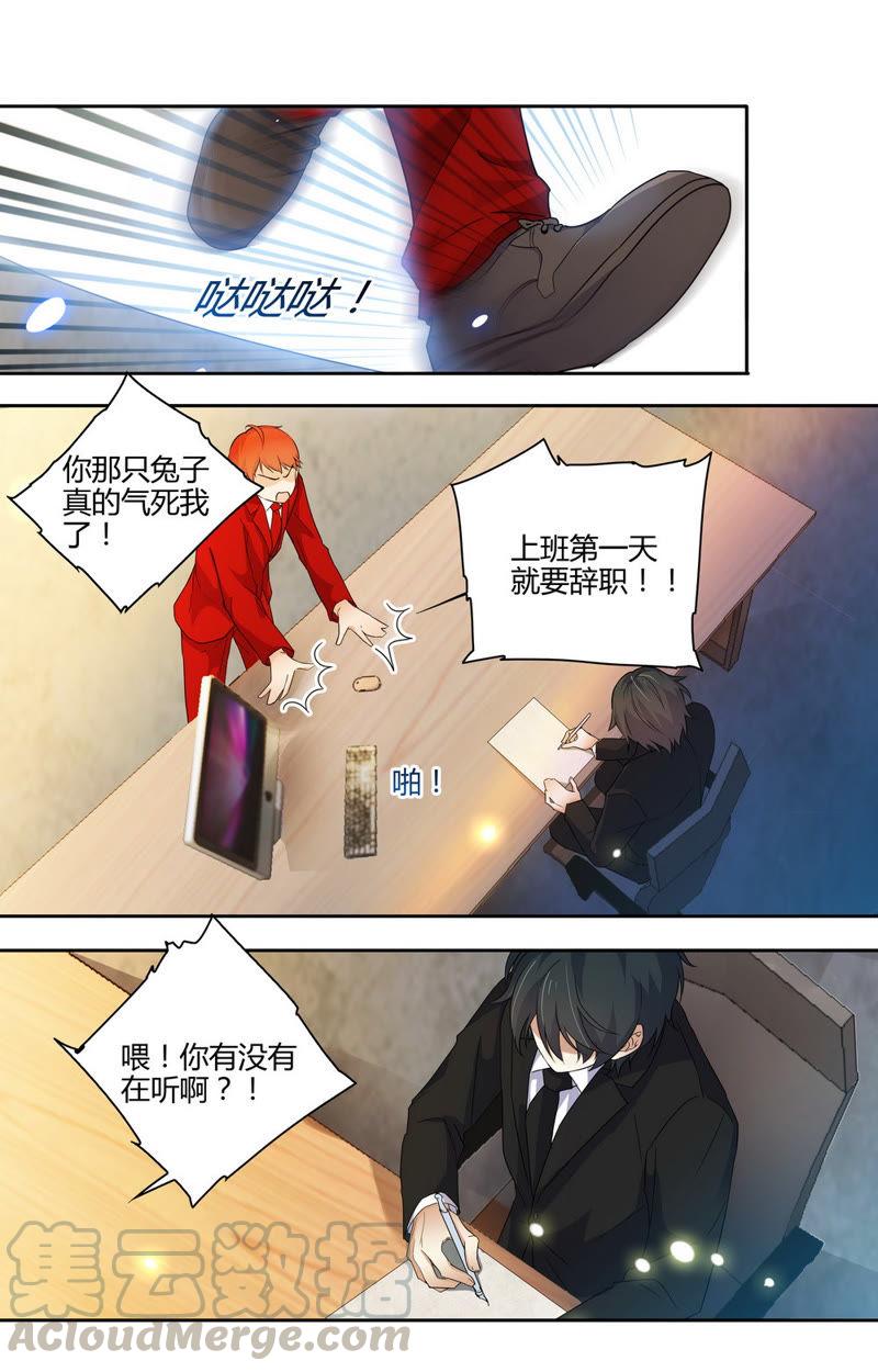 第51话 你真的忘记我了么？-第51话