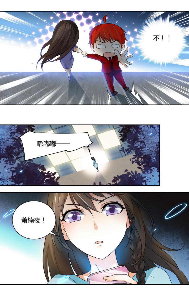 第51话 你真的忘记我了么？-第51话