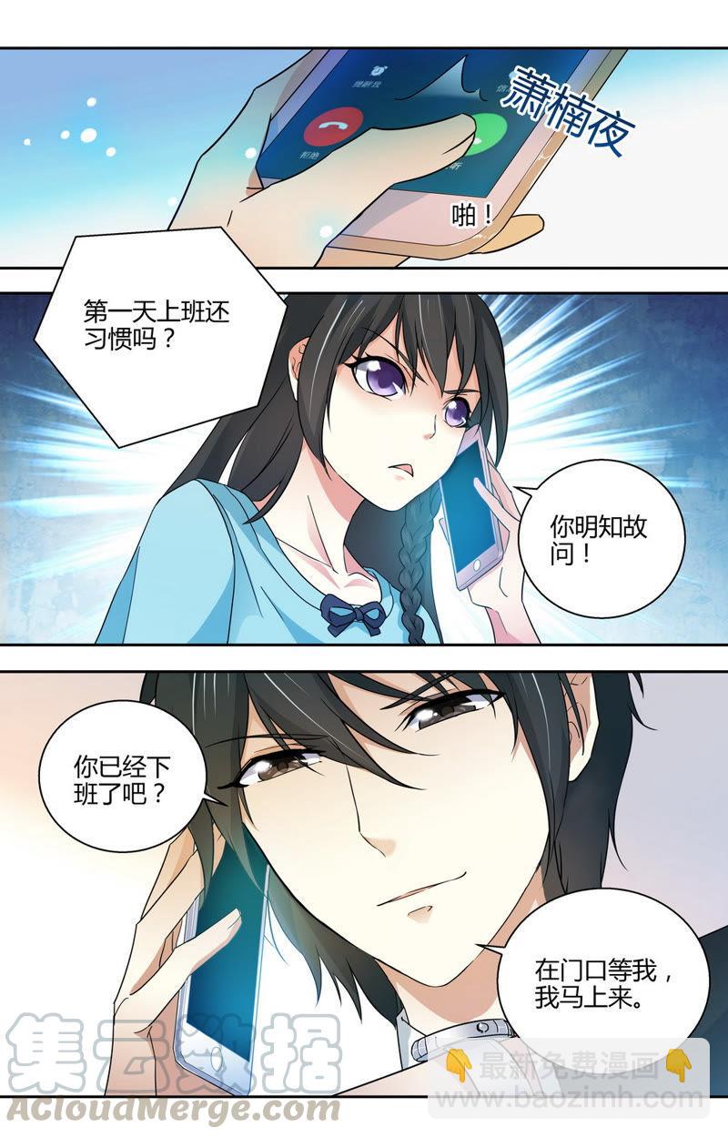 第51话 你真的忘记我了么？-第51话