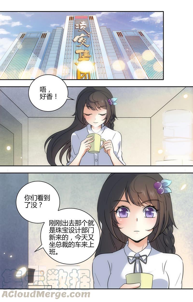 第55话 如果早点遇到你&hellip;&hellip;-第55话