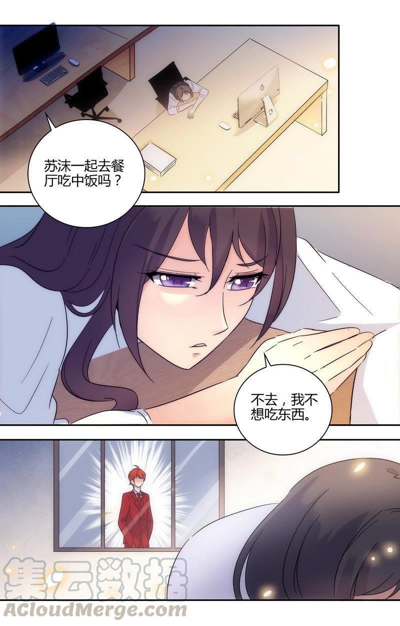 第55话 如果早点遇到你&hellip;&hellip;-第55话