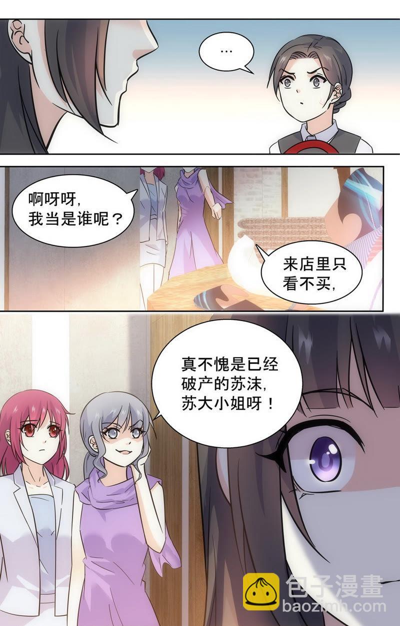 第59话 冤家路狭-第59话