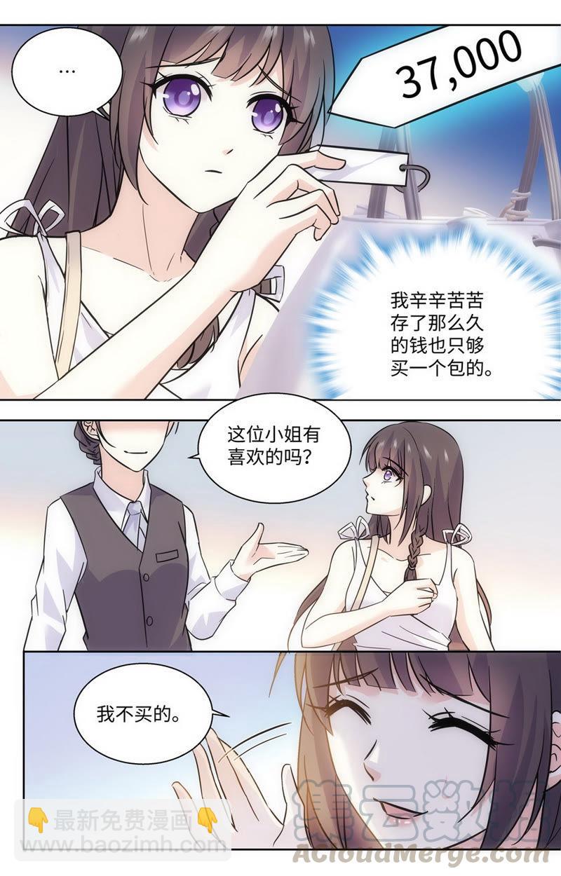第59话 冤家路狭-第59话