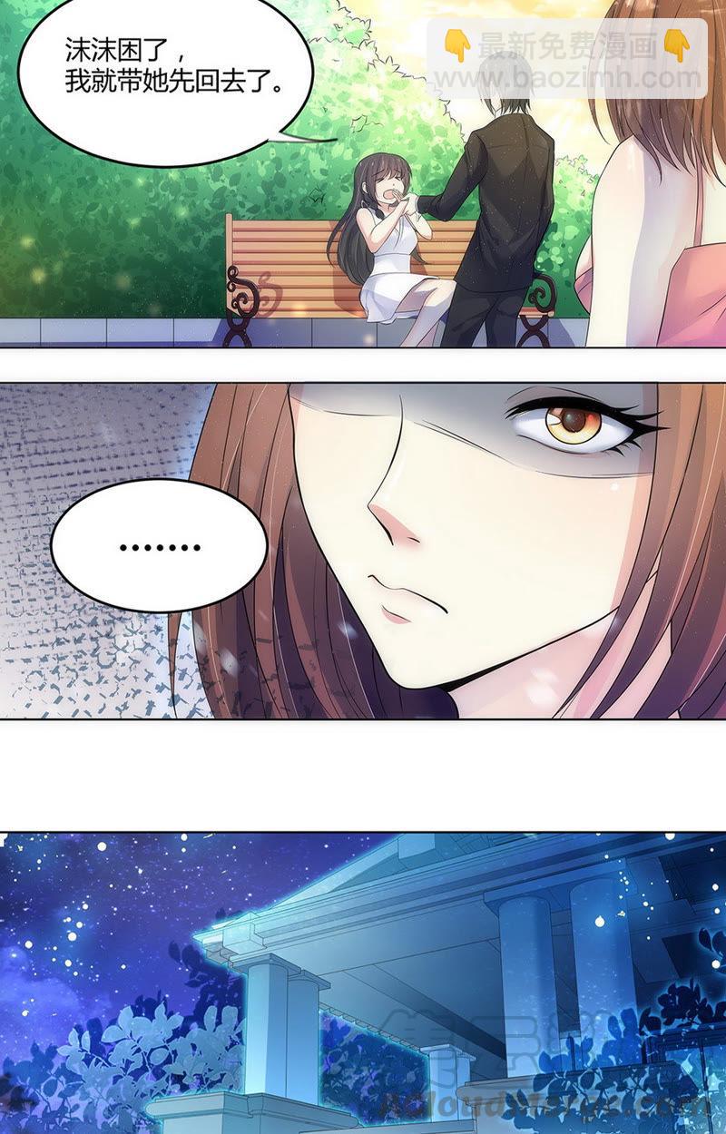 第65话 美人儿，我想追你！-第65话