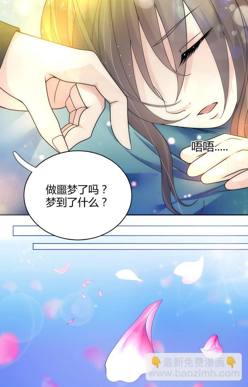 第67话 回忆中的女孩-第67话