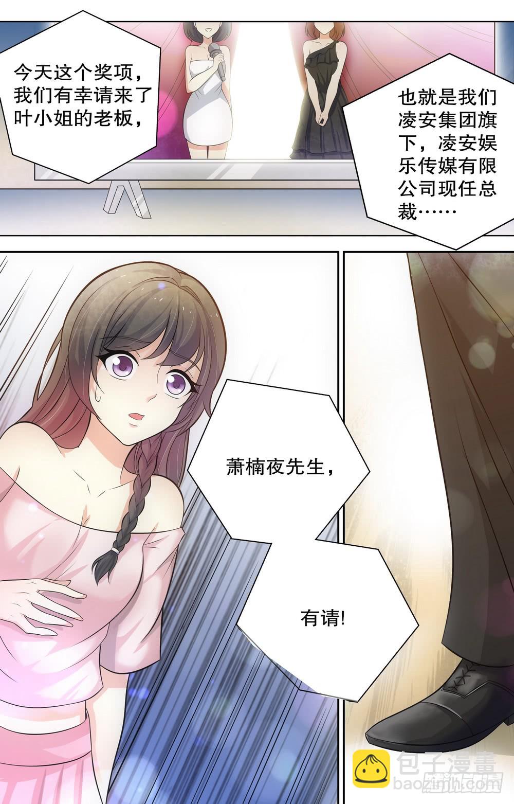 第71话 你若不离不弃，我便生死-第71话