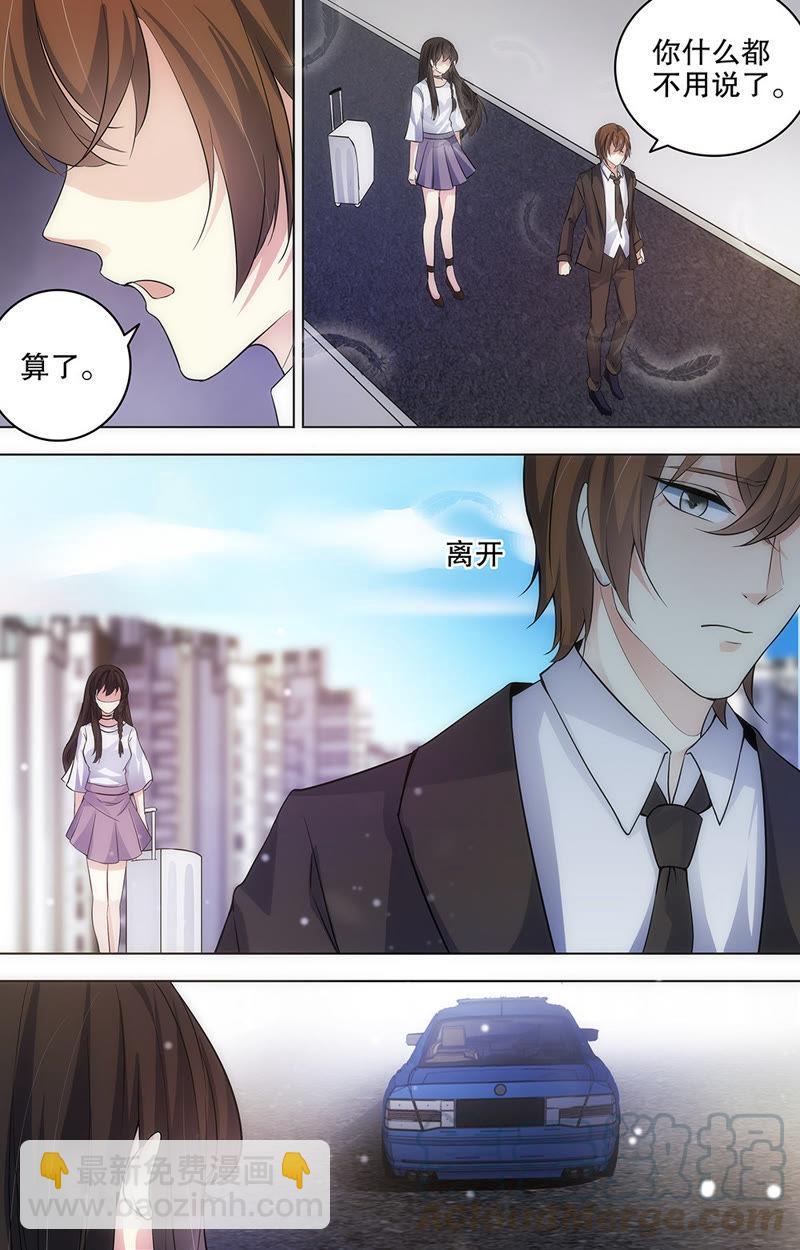 第73话 是谁负了这时光-第73话