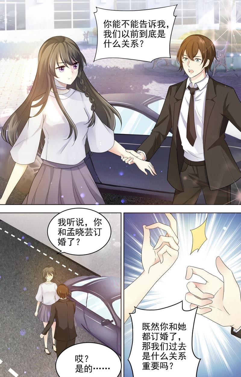 第73话 是谁负了这时光-第73话