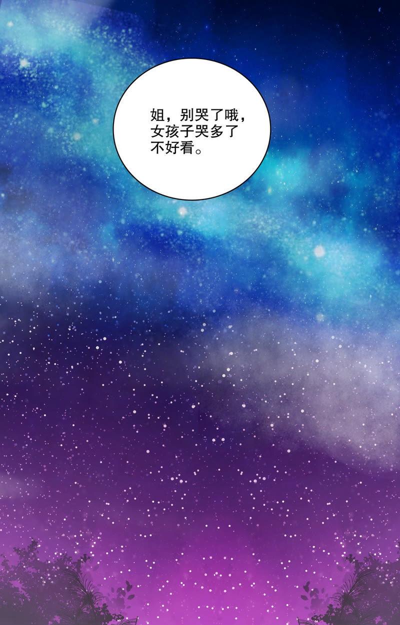 第75话 墓园里的影子-第75话