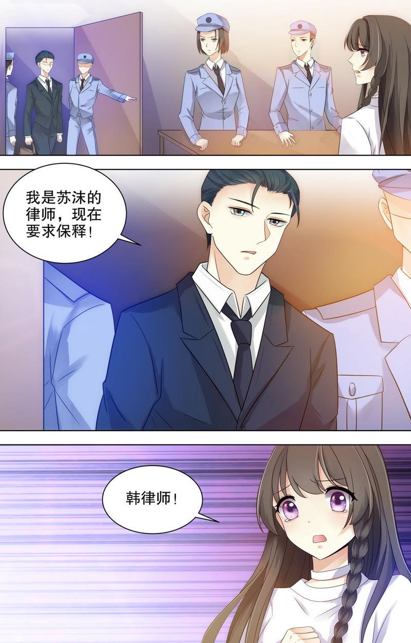 第77话 那个女孩儿&hellip;&hellip;-第77话