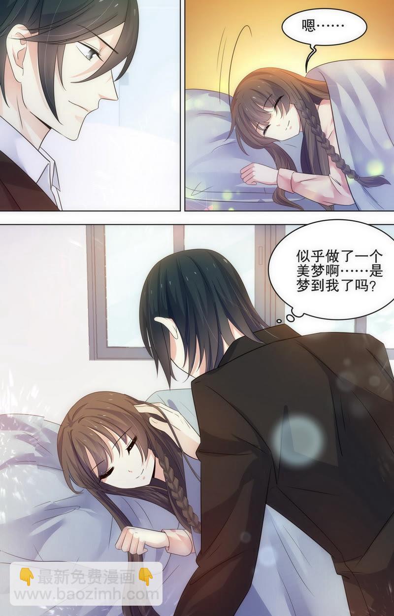 第79话 是梦到我了吗？-第79话