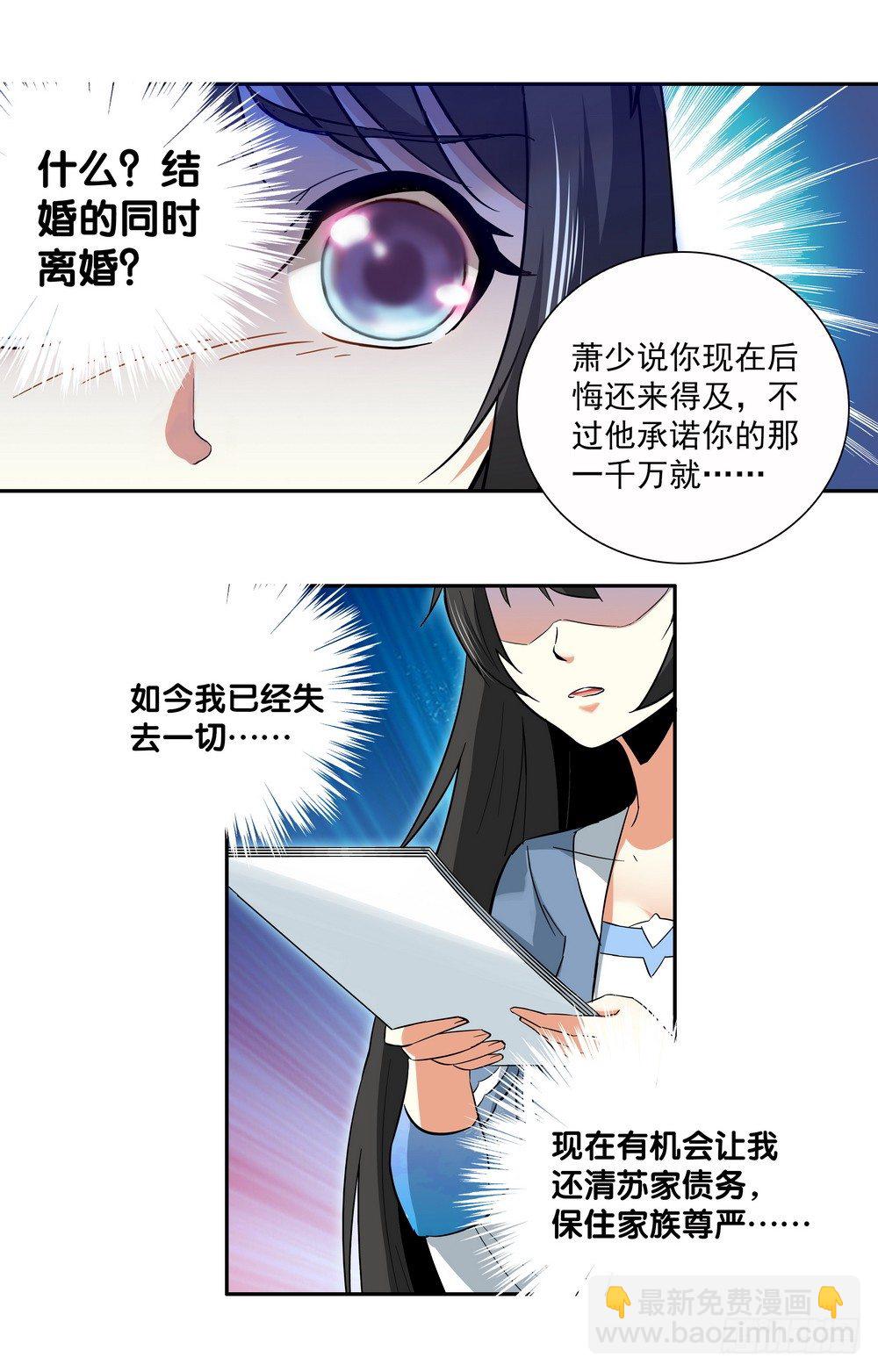 第9话 再见，再也不见-第9话