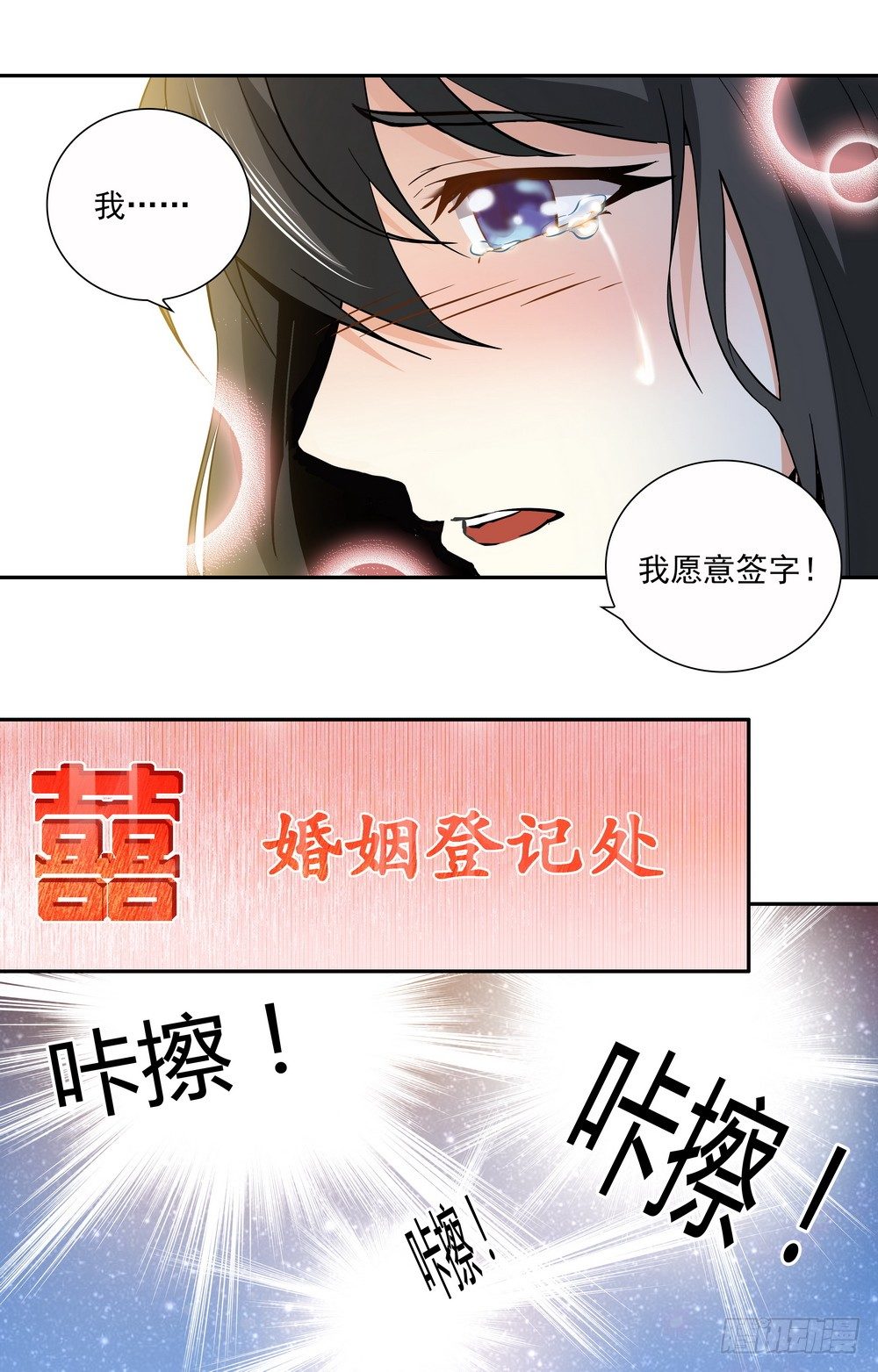 第9话 再见，再也不见-第9话