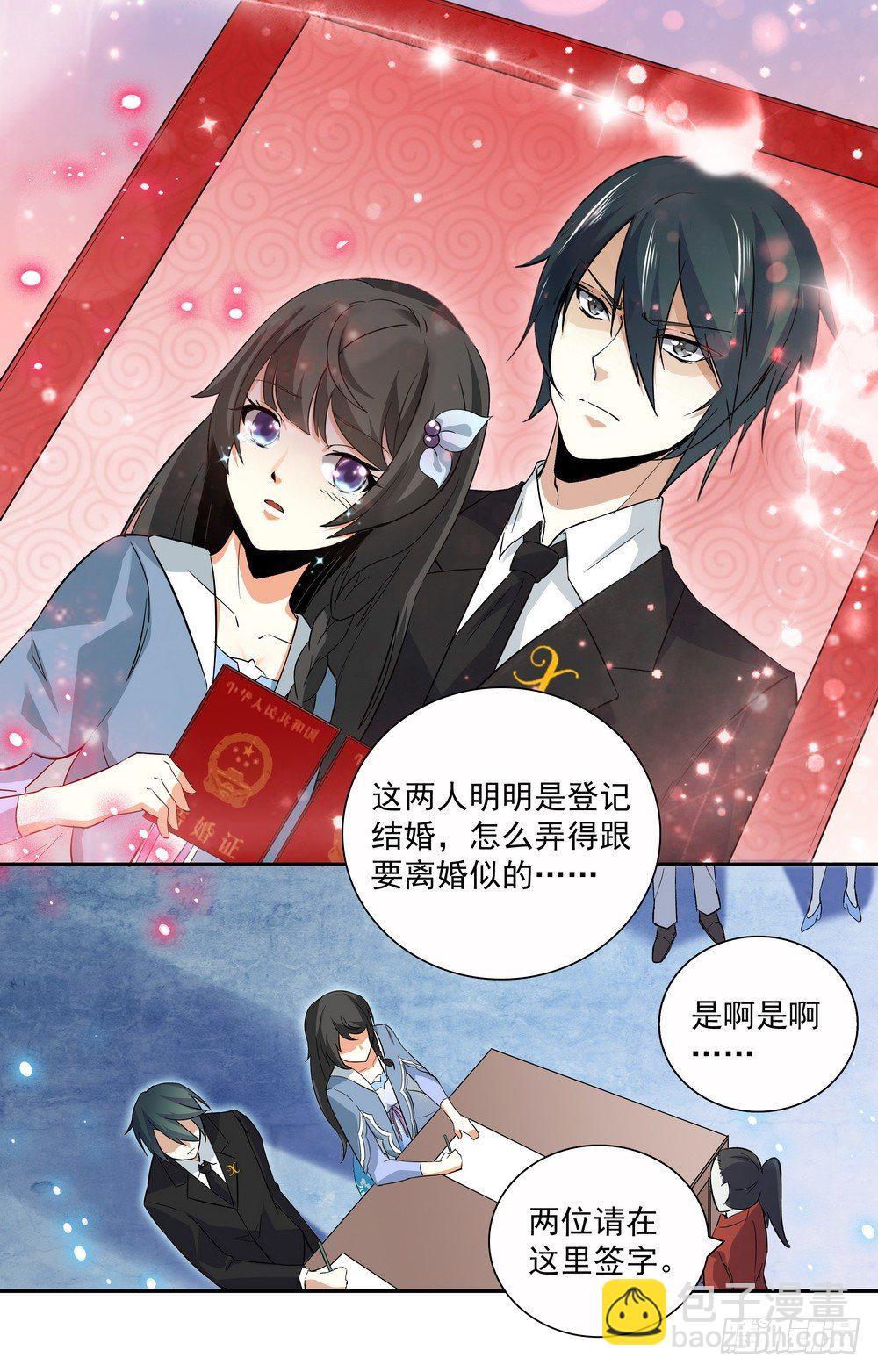 第9话 再见，再也不见-第9话