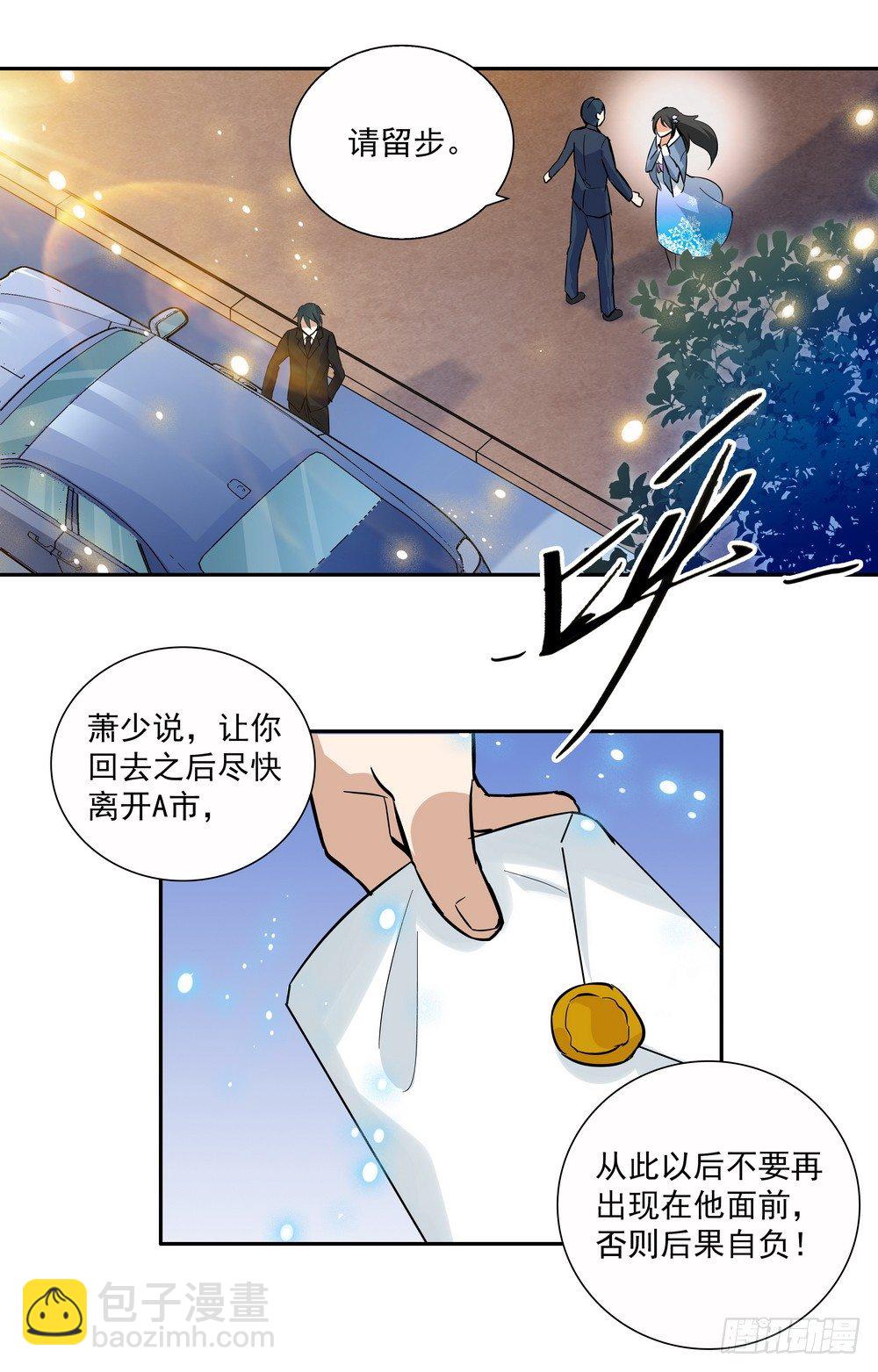 第9话 再见，再也不见-第9话