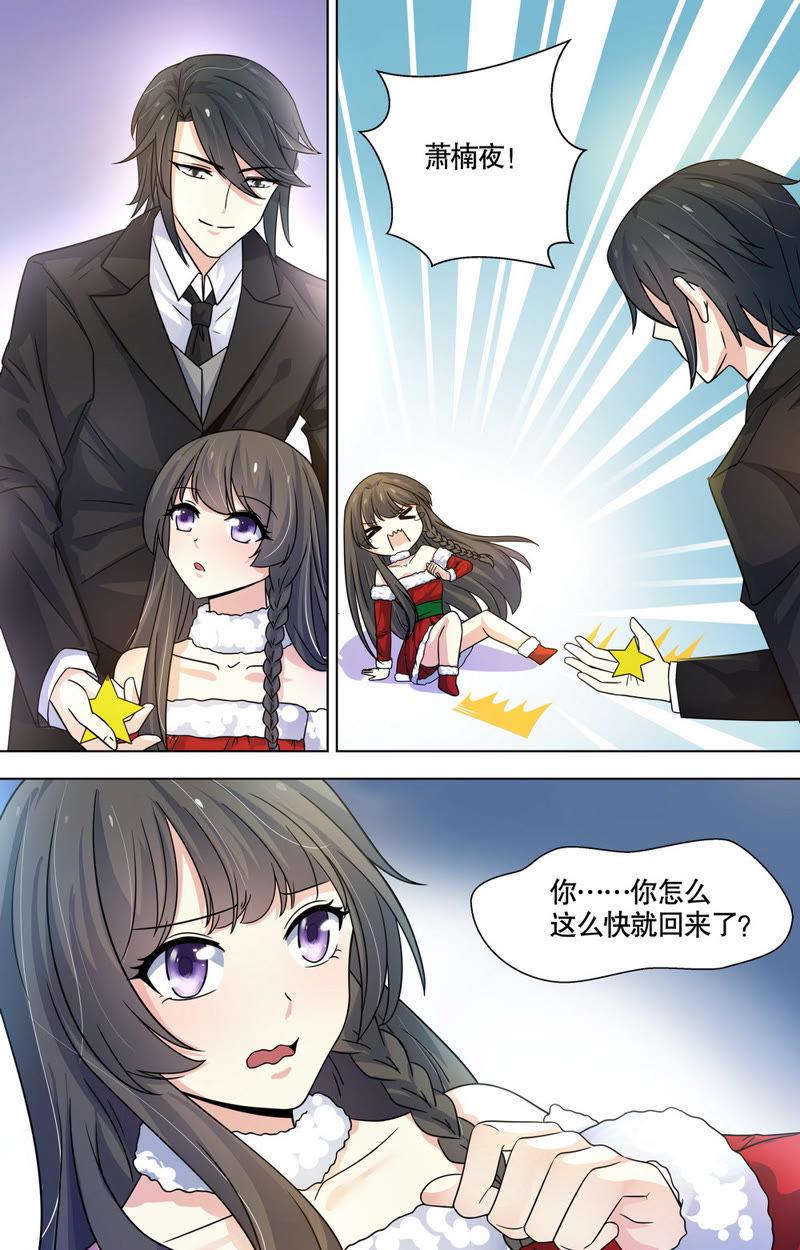 第83话 记住，只能给我-第83话