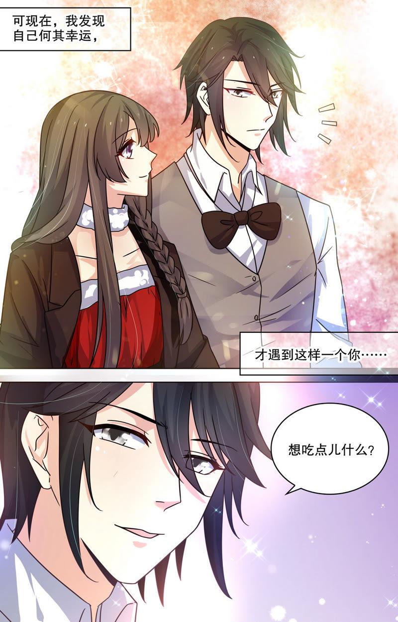 第85话 何其幸运，才遇到你&hellip;&hellip;-第85话