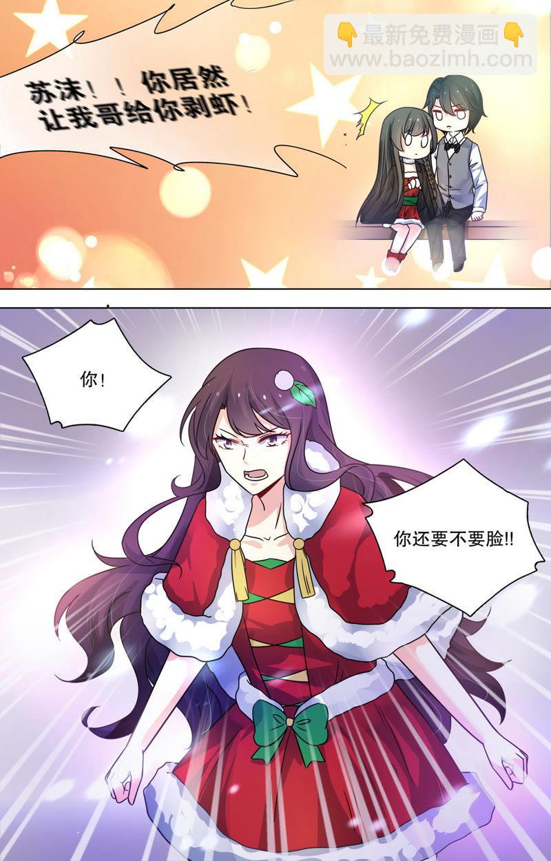 第85话 何其幸运，才遇到你&hellip;&hellip;-第85话