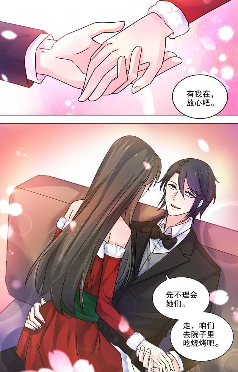 第85话 何其幸运，才遇到你&hellip;&hellip;-第85话