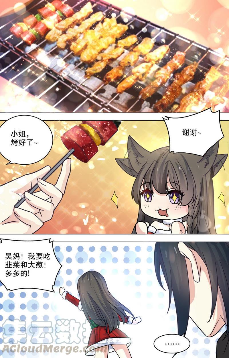 第85话 何其幸运，才遇到你&hellip;&hellip;-第85话
